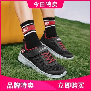 SKECHERS 斯凯奇 男中大童|网面透气舒适排汗魔术贴运动鞋童鞋夏季