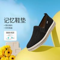 SKECHERS 斯凯奇 女鞋浅口单鞋休闲鞋舒适百搭低帮渔夫鞋女单鞋春秋季