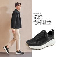 SKECHERS 斯凯奇 男鞋复古慢跑鞋运动休闲鞋老爹鞋撞色低帮秋冬季