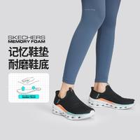 SKECHERS 斯凯奇 女鞋一脚蹬运动休闲鞋女士运动鞋秋季