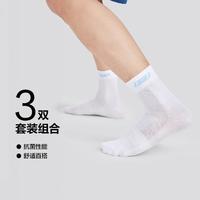 SKECHERS 斯凯奇 秋季5A抑菌中筒袜男袜女袜网眼透气袜