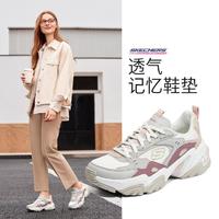 SKECHERS 斯凯奇 女鞋撞色老爹鞋女百搭休闲鞋女运动鞋舒适耐磨秋冬季