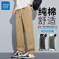 JEANSWEST 真维斯 阔腿休闲裤子夏季薄款新款直筒宽松韩版百搭款男士工装长裤