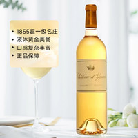 Chateau d'Yquem 伊甘酒庄 法国滴金/伊甘酒庄Yquem正牌贵腐甜白2014 苏玳超一级庄