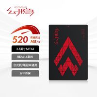 百亿补贴：幻隐 HS2000系列2.5英寸128G SATA3 固态硬盘SSD笔记本台式机