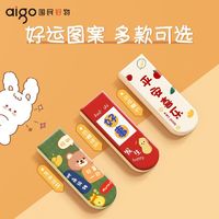 百亿补贴：aigo 爱国者 u盘可爱卡通创意定制好运优盘32g大容量64g女生正品