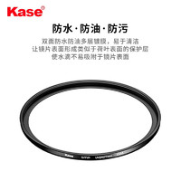 Kase 卡色 二代uv镜 卡色uv镜高清高透光无暗角滤镜82mm