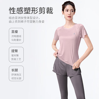 CAMEL 骆驼 运动套装女瑜伽服两件套 Y8S1QL8628-1 杜若紫/烟雾紫 L