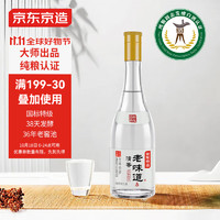 京东京造 清香老味道 53%vol 清香型白酒 475ml 单瓶