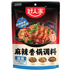 TEWAY FOOD 好人家 麻辣香锅调料香辣味 220g/袋