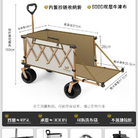 Whitsunday 聚拢越野 拖斗款 野营推车 JLLUY-ZYS