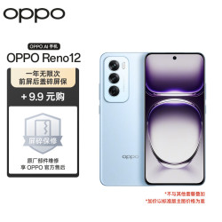 【省852.62元】OPPO手机_OPPO Reno12 12GB+256GB 晨雾蓝 超美小直屏 天玑芯 5G拍照手机多少钱-什么值得买