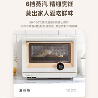 Midea 美的 PG2010W 蒸烤一体机 23L 杏白色