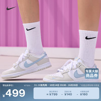 NIKE 耐克 官方DUNK女子运动鞋夏季新款耐克小勾胶底板鞋低帮HF0023 100白/浅军械蓝/浅骨色 35.5