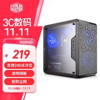 酷冷至尊 电脑机箱q300l q500Matx主板侧透迷你机箱小台式机主机箱