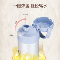 THERMOS 膳魔师 儿童不锈钢保温水杯 350ml