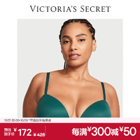 VICTORIA'S SECRET 金属LOGO装饰舒适U型聚拢文胸女性感内衣结婚 2Y3B墨绿色-聚拢 11200761 36D 36/80D