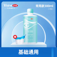 Visine 优能 洗眼液300ml