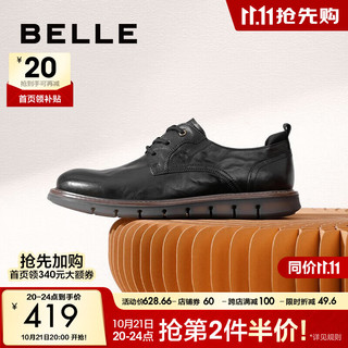 BeLLE 百丽 复古潮搭男款休闲鞋 D8R07CM3