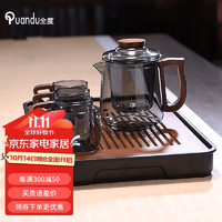 Quandu 全度 玻璃茶壶泡茶壶家用花茶壶煮茶单壶耐高温大容量茶具套装 合欢壶+4把杯+储水茶盘