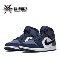 百亿补贴：NIKE 耐克 Air Jordan 1 国庆旅游 中帮 篮球鞋 男女款 554724-445