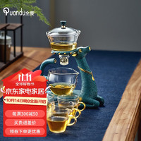 Quandu 全度 耐热玻璃自动茶具套装家用懒人小鹿全自动磁吸泡茶器现代简约创意日式功夫茶具 一鹿有你茶具套装+6只锤纹小黄把杯