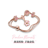 PANDORA 潘多拉 落英缤纷手链套装 18 cm