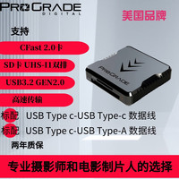 ProGrade Digital 铂格瑞 ProGradeDigital 铂格瑞 USB3.2 GEN2.0 CFAST/SD 读卡器 CFAST/SD二合一读卡器