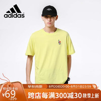 adidas 阿迪达斯 男装春季时尚休闲透气运动短袖T恤半袖 HF0466