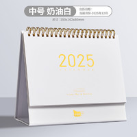 三年二班 简约烫金2023年台历学生办公桌面记事本日历自律打卡计划本考研ins风时尚日历摆件台历备忘录日历本