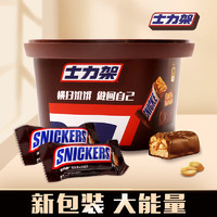 移动端、京东百亿补贴：SNICKERS 士力架 花生夹心巧克力 260g 碗装