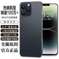 MLLED 米蓝讯联 官方旗舰正品i15pro max全新智能手机2024新款5G全网通大屏安卓备用机老人机便宜百元学生价游戏