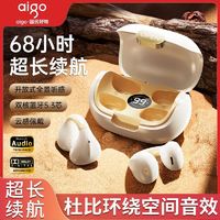 百亿补贴：aigo 爱国者 骨传导蓝牙耳机新款运动无线跑步降噪超长续航苹果安卓通用