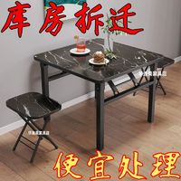 鸿毅 折叠桌吃饭桌子家用餐桌户外矮桌夜市摆摊地桌便携式饭桌小方桌