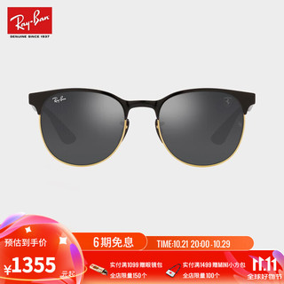 Ray-Ban 雷朋 RayBan） RayBan雷朋太阳镜2023新品法拉利款镜面渐变墨镜0RB8327M F0816G哑光金色底黑色镜框 尺寸53