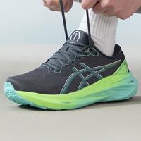 ASICS 亚瑟士 TiGER GEL-KAYANO 30 男款跑步鞋