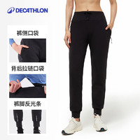 DECATHLON 迪卡侬 女款运动长裤 8750012