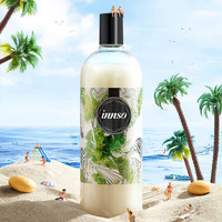 INNSO 悦赏 香氛洗衣液香水持久留香除菌男女士家用官方旗舰店正品