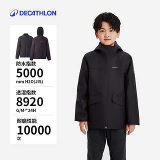 DECATHLON 迪卡侬 儿童运动夹克 8493200