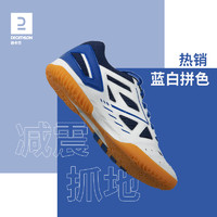 迪卡侬 DECATHLON 560IVH2 男款乒乓球鞋 8589926