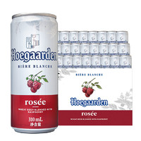 88VIP：Hoegaarden 福佳 玫瑰红啤酒310ml*24听比利时风味小麦