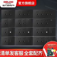 DELIXI 德力西 官方旗舰店118型开关插座黑色一开五孔九孔厨房插座多孔