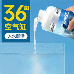 yee 意牌 水族硝化细菌鱼缸用净水剂水质稳定鱼药养鱼用品消化活菌杀菌