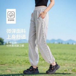 Semir 森马 休闲裤女字母抽绳卫裤显腿长时尚夏季女生松紧腰阔腿裤百搭潮