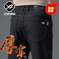 百亿补贴：LTIFONE 秋冬季加绒男士牛仔裤宽松直筒商务高腰休闲保暖男裤子