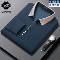 百亿补贴：LTIFONE 春秋新款长袖T恤男士抗皱免烫翻领纯色POLO打底衫上衣男潮