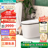 hansgrohe 汉斯格雅 纯境系列 22402007 智能马桶一体机 305mm坑距