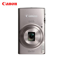 88VIP：Canon 佳能 IXUS 285 HS 数码相机高清长焦卡片照相机旅游