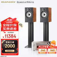 marantz 马兰士 M-CR612功放+宝华606S3书架箱HIFI高保真发烧级家用音响音箱家庭影院套装 606 S3+MCR612