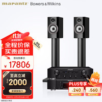 marantz 马兰士 PM6007功放+CD6007+宝华韦健707S3书架箱HIFI高保真发烧级音响音箱家庭影院套装